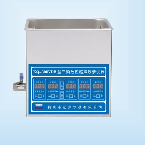昆山舒美KQ-300VDB三頻數(shù)控超聲波清洗器