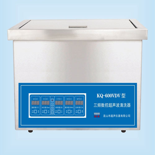 昆山舒美KQ-600VDV三頻數(shù)控超聲波清洗器