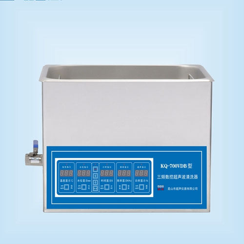 昆山舒美KQ-700VDB三頻數(shù)控超聲波清洗器