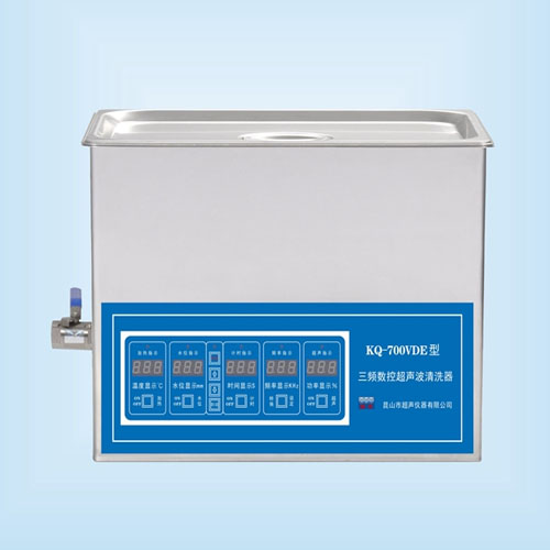 昆山舒美KQ-700VDE三頻數(shù)控超聲波清洗器
