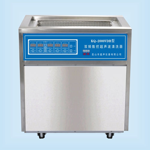 昆山舒美KQ-2000VDB雙頻數(shù)控超聲波清洗器