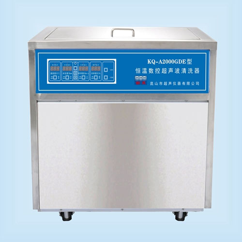 昆山舒美KQ-A2000GDE恒溫數(shù)控超聲波清洗器