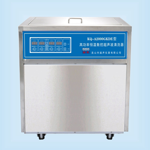 昆山舒美KQ-A2000GKDE高功率恒溫超聲波清洗器