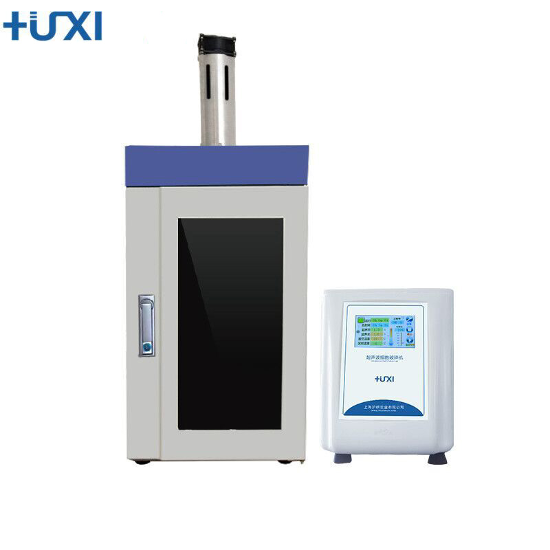 上海滬析HX-3000W超聲波細(xì)胞粉碎機