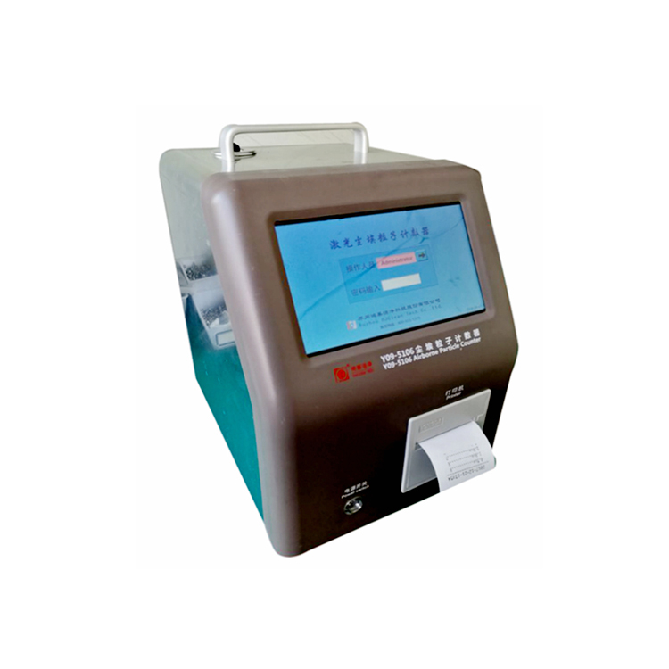 蘇州鴻基Y09-5106（100L/min）激光塵埃粒子計數(shù)器