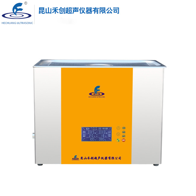 KH-700DS