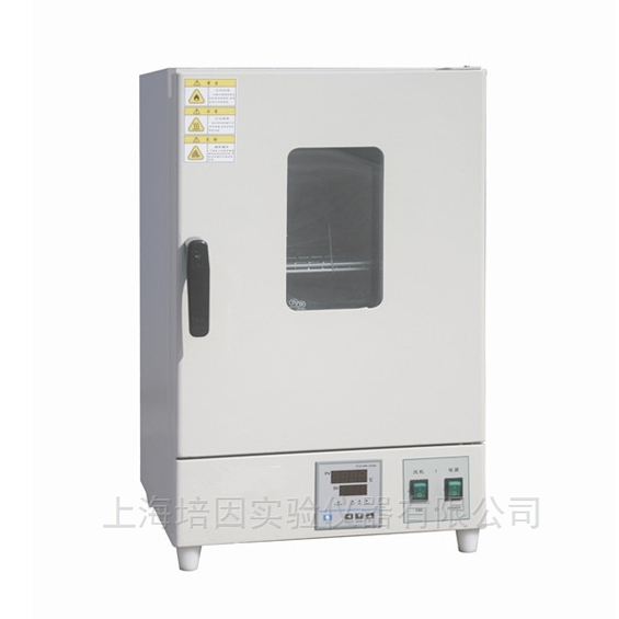 DHG-9070A