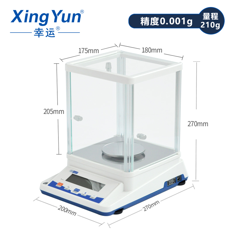 常州幸運(yùn)JA203P精密電子天平