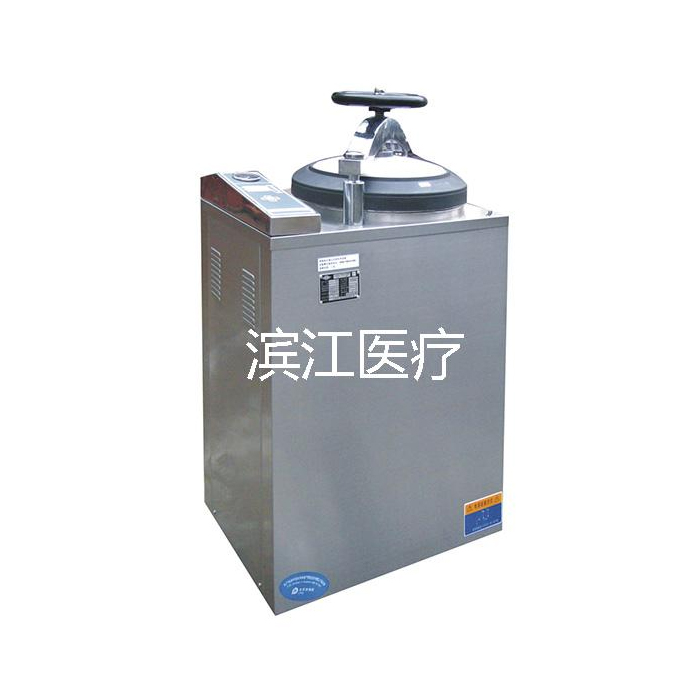 LS-75HV