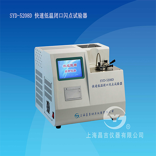 SYD-5208D