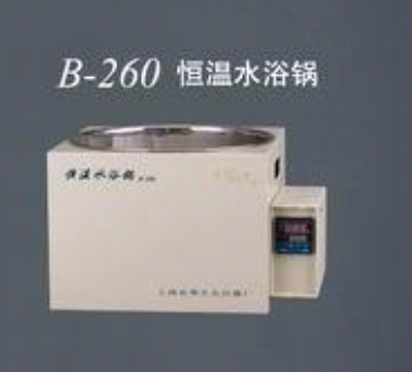 上海亞榮B-260恒溫水浴鍋