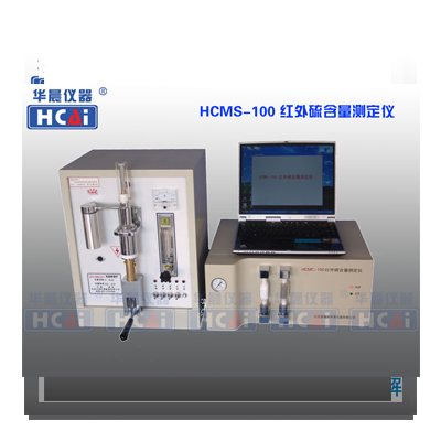 HCMC-100