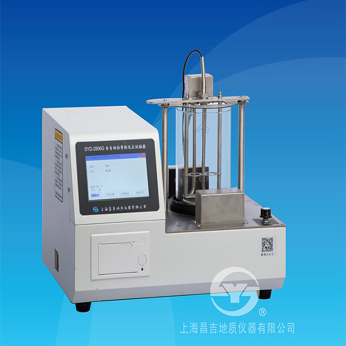 上海昌吉SYD-2806G全自動(dòng)瀝青軟化點(diǎn)試驗(yàn)器