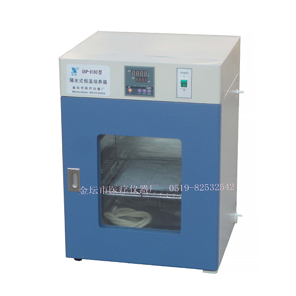 GHP-160