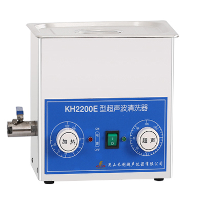 昆山禾創(chuàng)KH2200E超聲波清洗機
