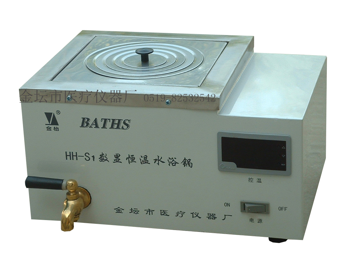 江蘇金壇HH-S1數(shù)顯單孔恒溫水浴鍋