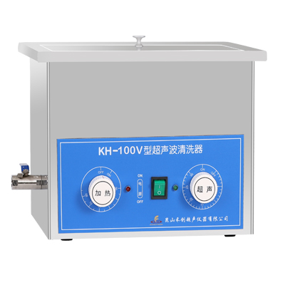 昆山禾創(chuàng)KH-100V超聲波清洗機