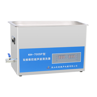 昆山禾創(chuàng)KH-700SP雙頻數(shù)控超聲波清洗機