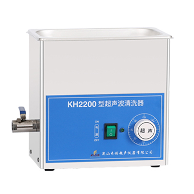 昆山禾創(chuàng)KH2200超聲波清洗機
