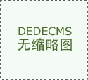 为何希特勒要发动二战？经济原因是其一，地舆位置是其二